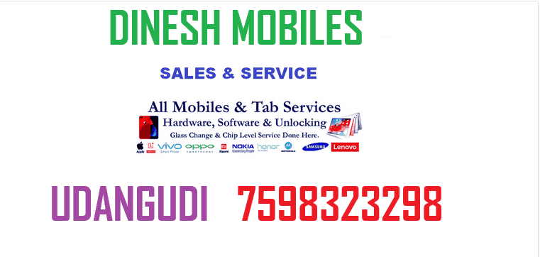 Dinesh Mobile Shop in Udangudi